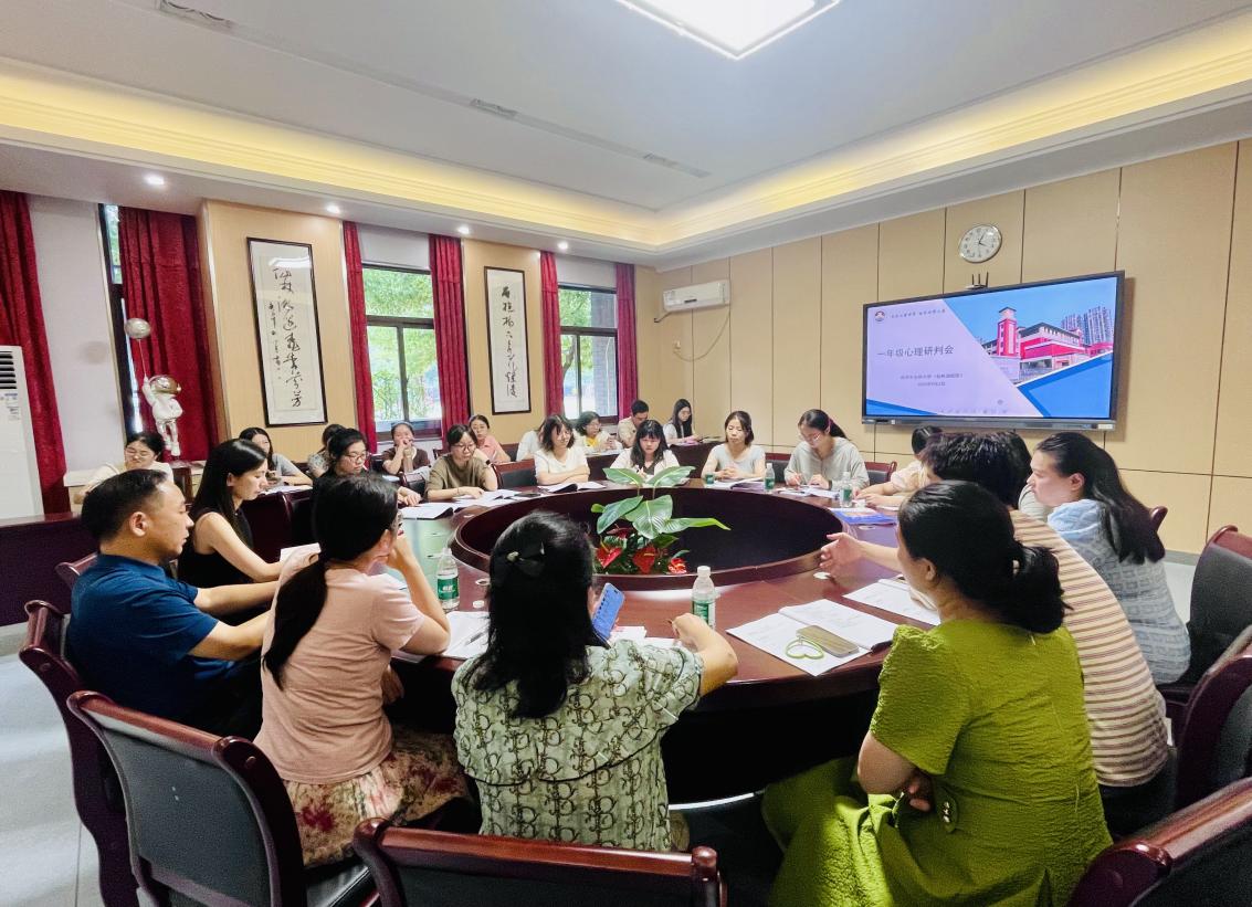 聚焦班级管理，赋能新生启航——金陵小学（仙林湖校区）一年级班主任专题会召开_html_d5ba4f3.jpg