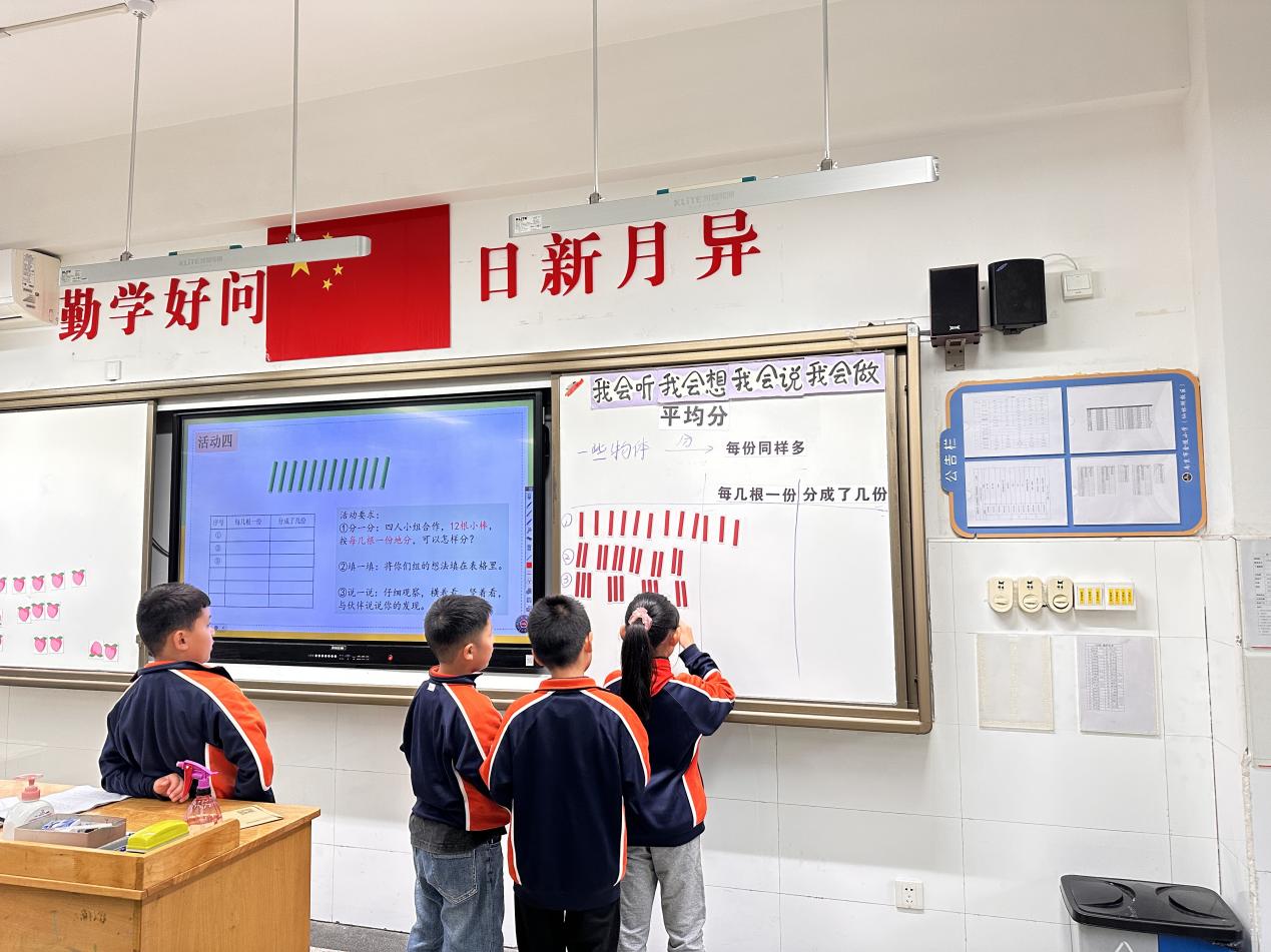 【湖畔·童化课堂】在多元表征中建构“平均分”——数学校本研修之课例研讨（225）(1)_html_m26a4f3b1.jpg