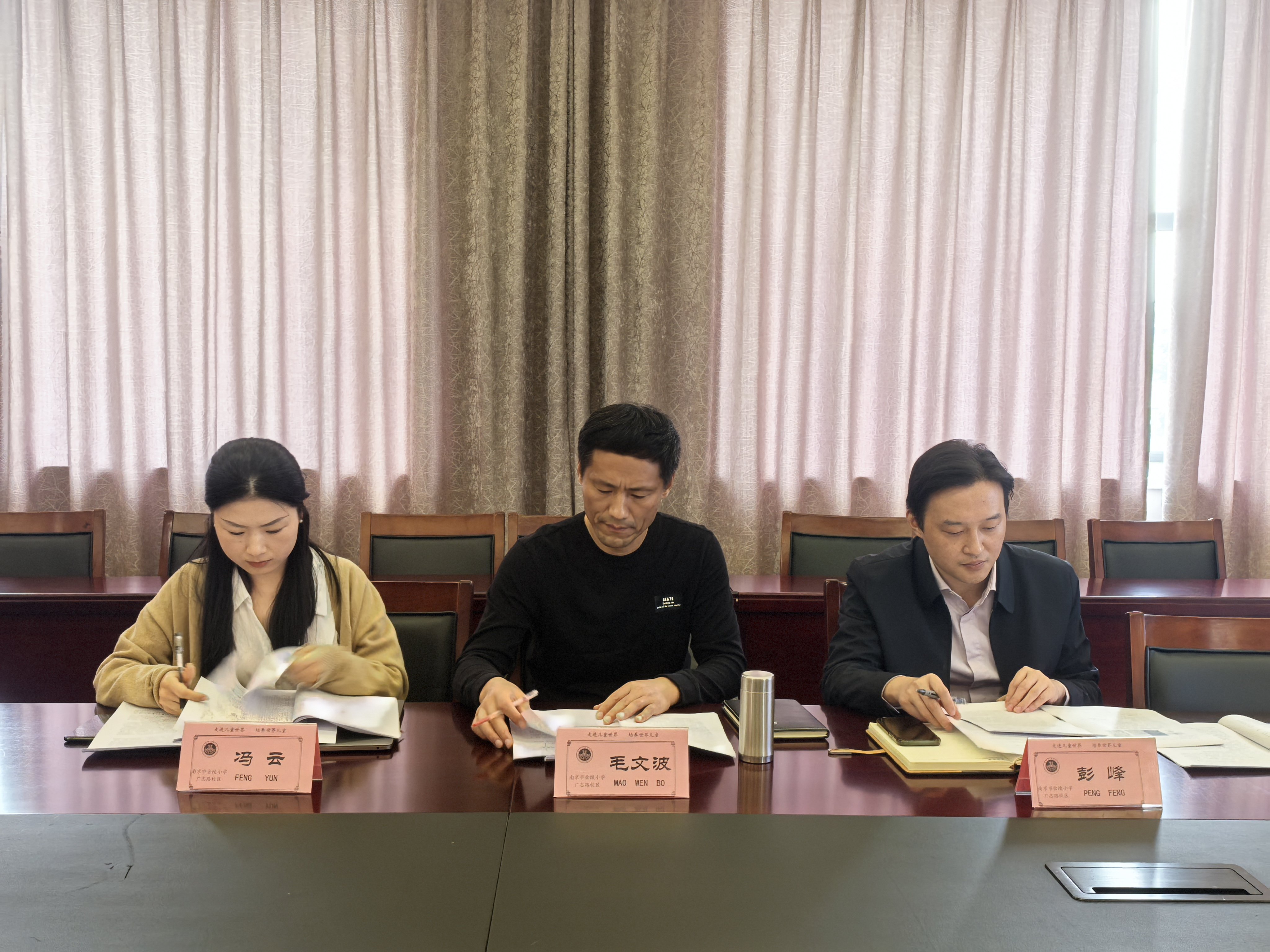 【博学广志】深耕笃行凝硕果，专家赋能启新程——记栖霞区教育科学“十四五”规划课题结题论证会_html_m70aed5f4.jpg