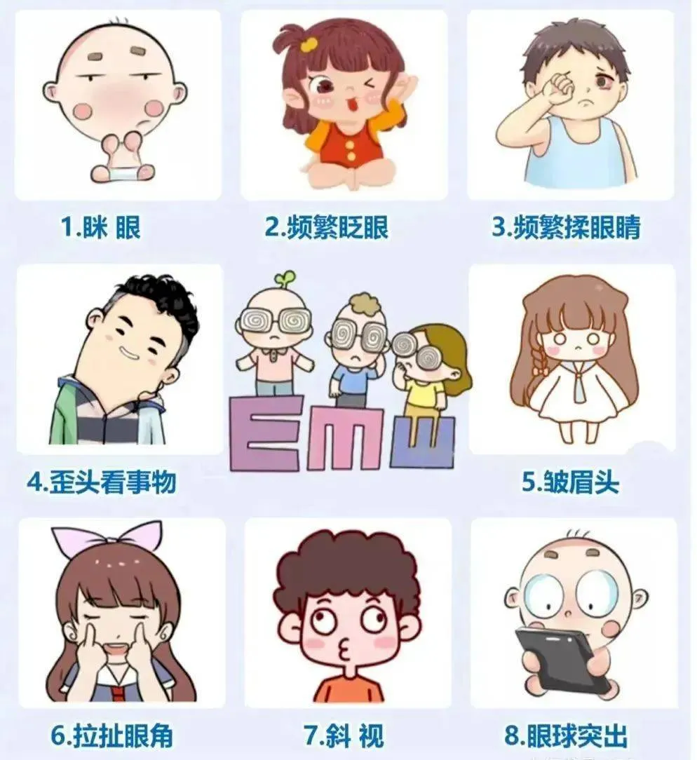 爱眼护眼，点亮“睛”彩——金陵小学（仙林湖校区）开展近视防控宣传教育活动_html_m184bb553.png