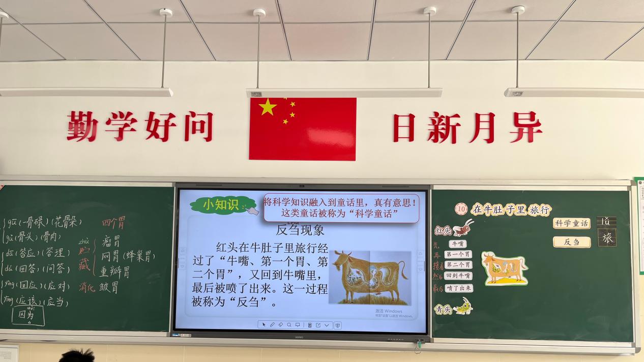 【湖畔·童化课堂】潜心细研，深耕课堂——记金陵小学（仙林湖校区）三年级语文组教研_html_m32df172e.jpg