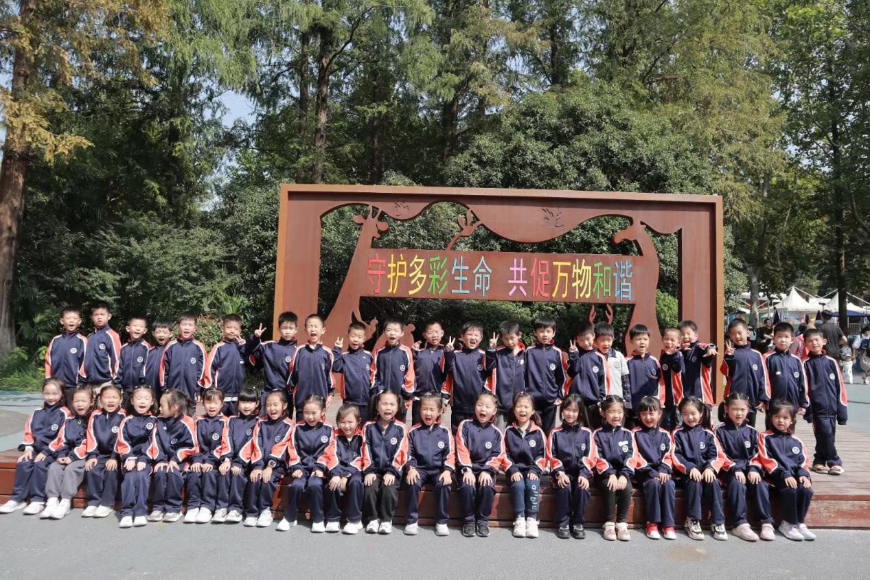 【湖畔•学生活动】秋游红山，乐享自然——记金陵小学（仙林湖校区）一年级秋季综合实践活动_html_1d5f3ec9.jpg