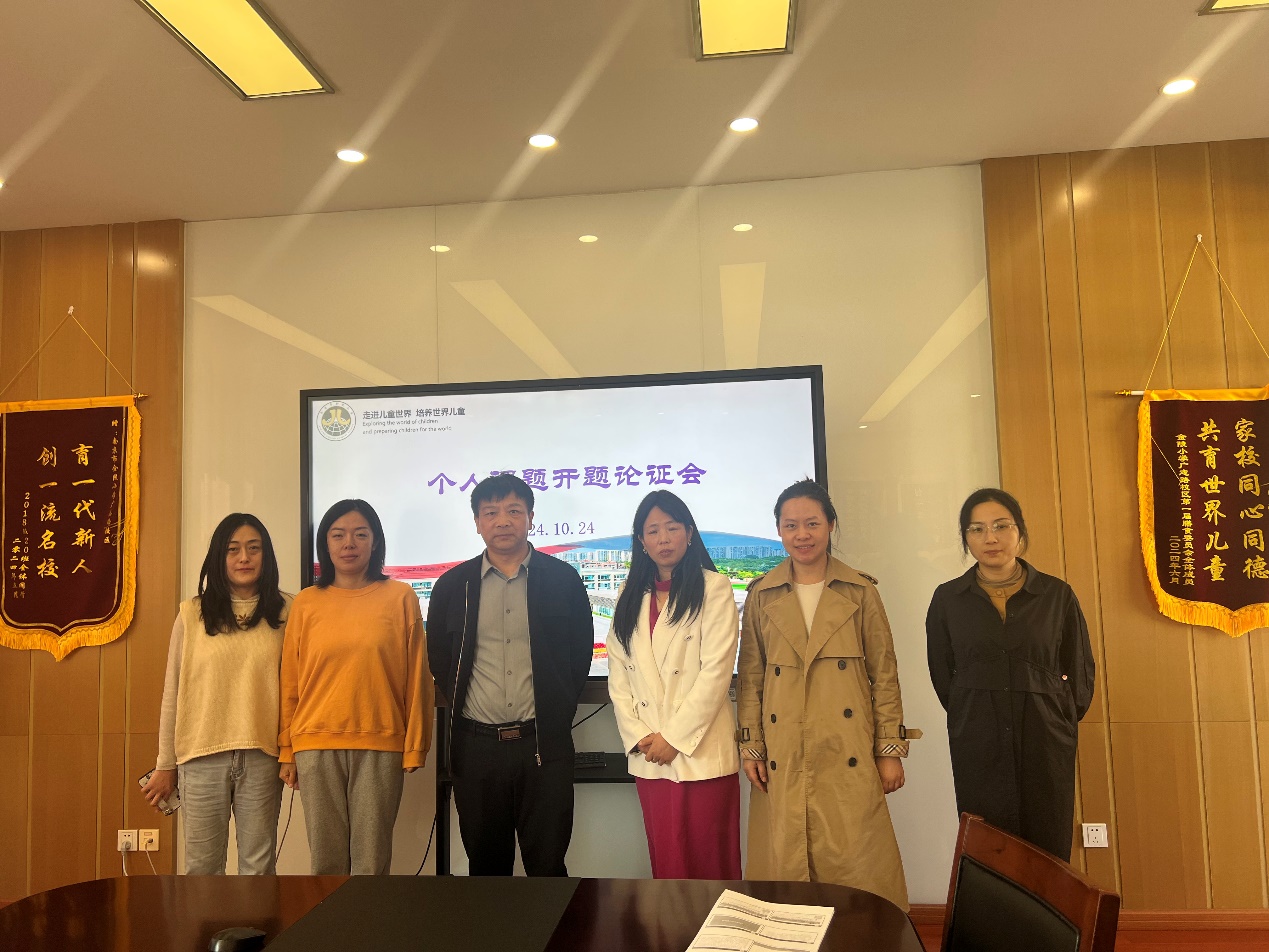 【博学广志】课题引领 科研兴校——栖霞区第十三期个人课题开题论证会（第三场）_html_631d59b3.jpg