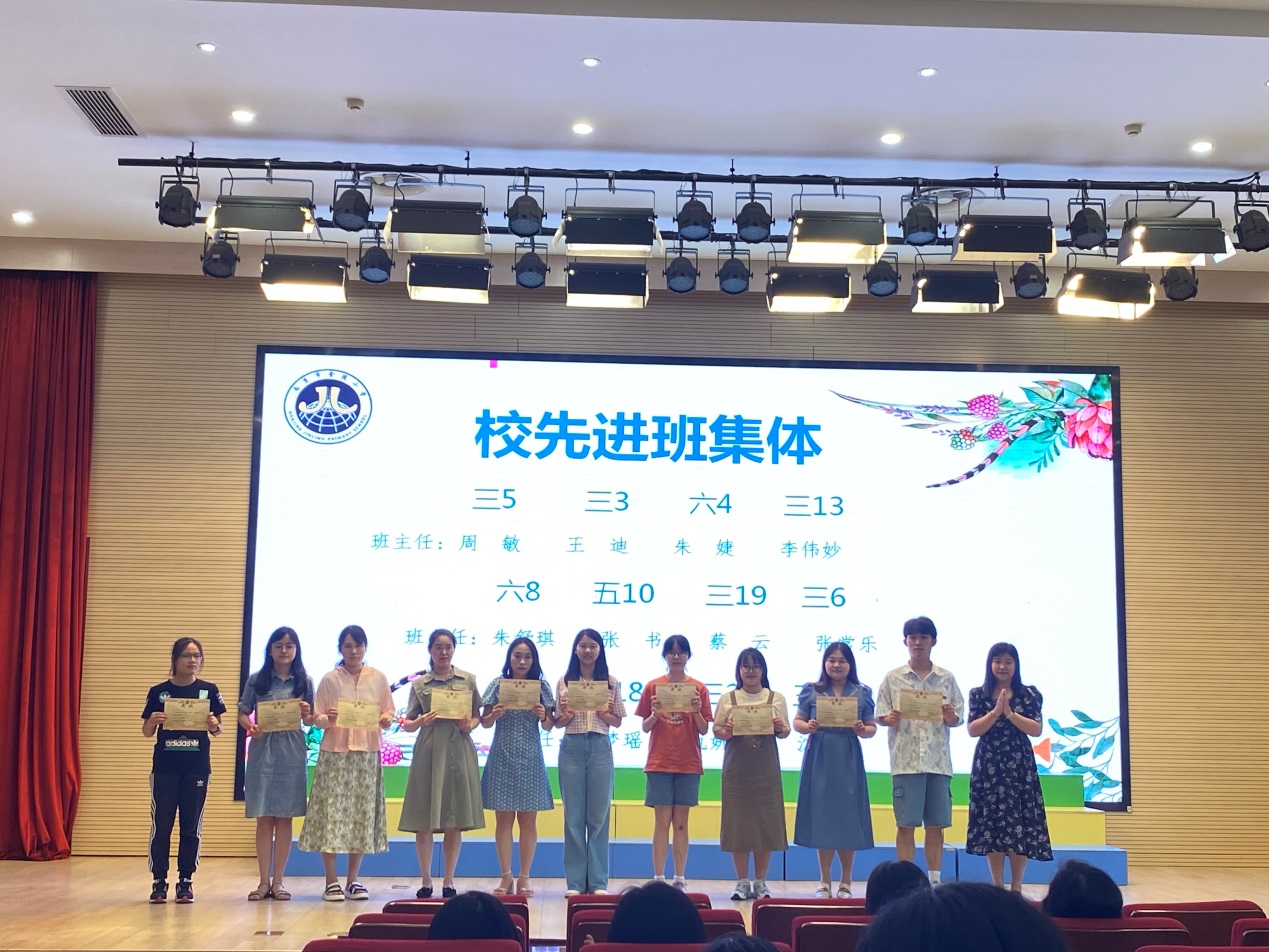 【湖畔光影】2021-2022学年第二学期期末班主任配班总结表彰会_html_m1b708741.jpg
