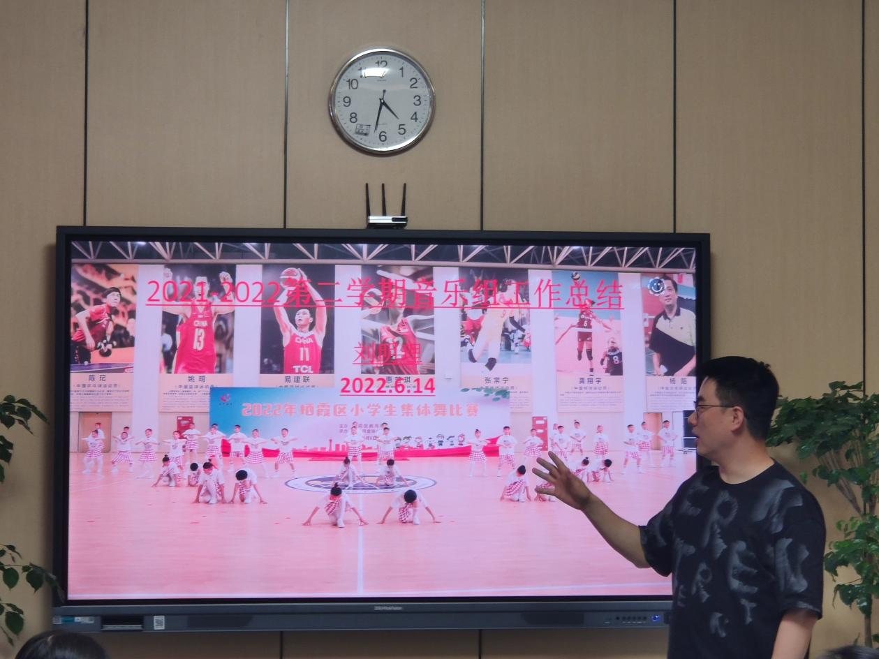 【湖畔光影】善研善教无止境，勤思笃行续初心——金陵小学（仙林湖校区）2021-2022年度第二学期教研组、学科组工作总结会_html_m5f8b4d37.jpg