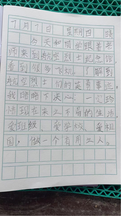 【博学广志】“传承红色基因 牢记时代使命”——记南京市金陵小学（广志路校区）一年级红色教育研学活动_html_7611562b.png