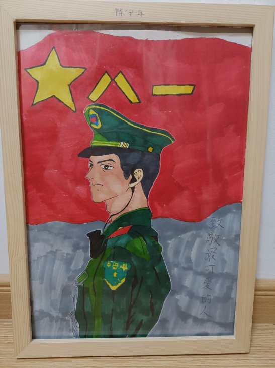 【红领巾寻访】喜迎二十大，共筑强军梦——南京市金陵小学红领巾走进临汾旅共庆“八一”建军节活动_html_m1a47b683.png