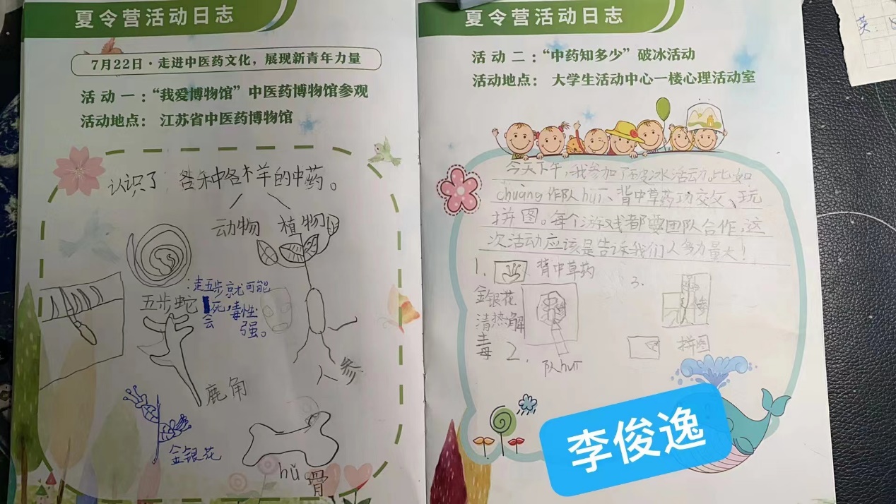 【博学广志】识医药，品文化，乐传承——“岐黄校园行”中医药文化游学夏令营顺利开营_html_2c7a10f5.jpg