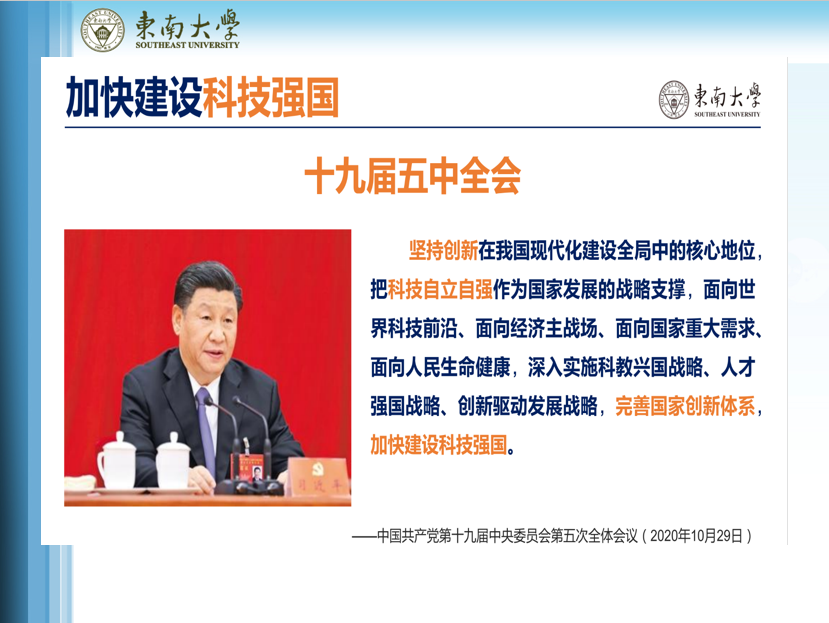 【湖畔光影】科技引领未来，创新成就梦想——栖霞区科普进校园活动之金陵小学（仙林湖校区）专场_html_793181b7.png