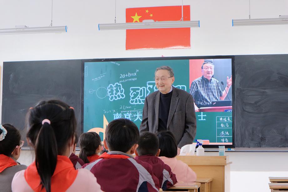 【家长课堂】 走进中科院院士 学习探索科学精神_html_m55a081c5.jpg