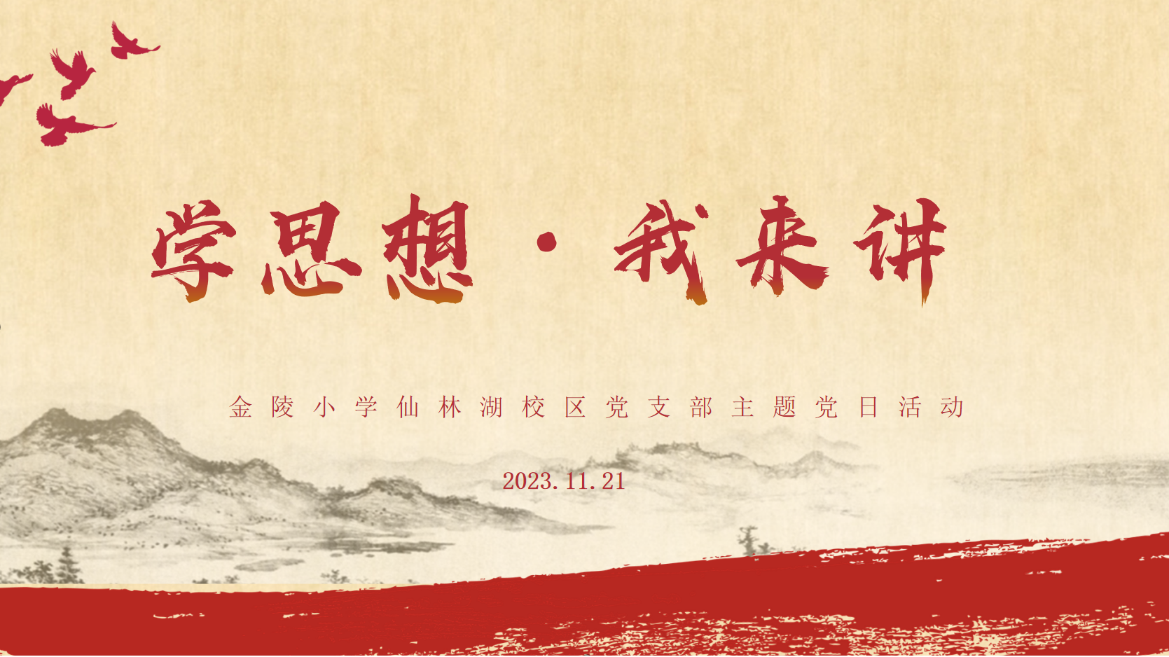 图片1.png