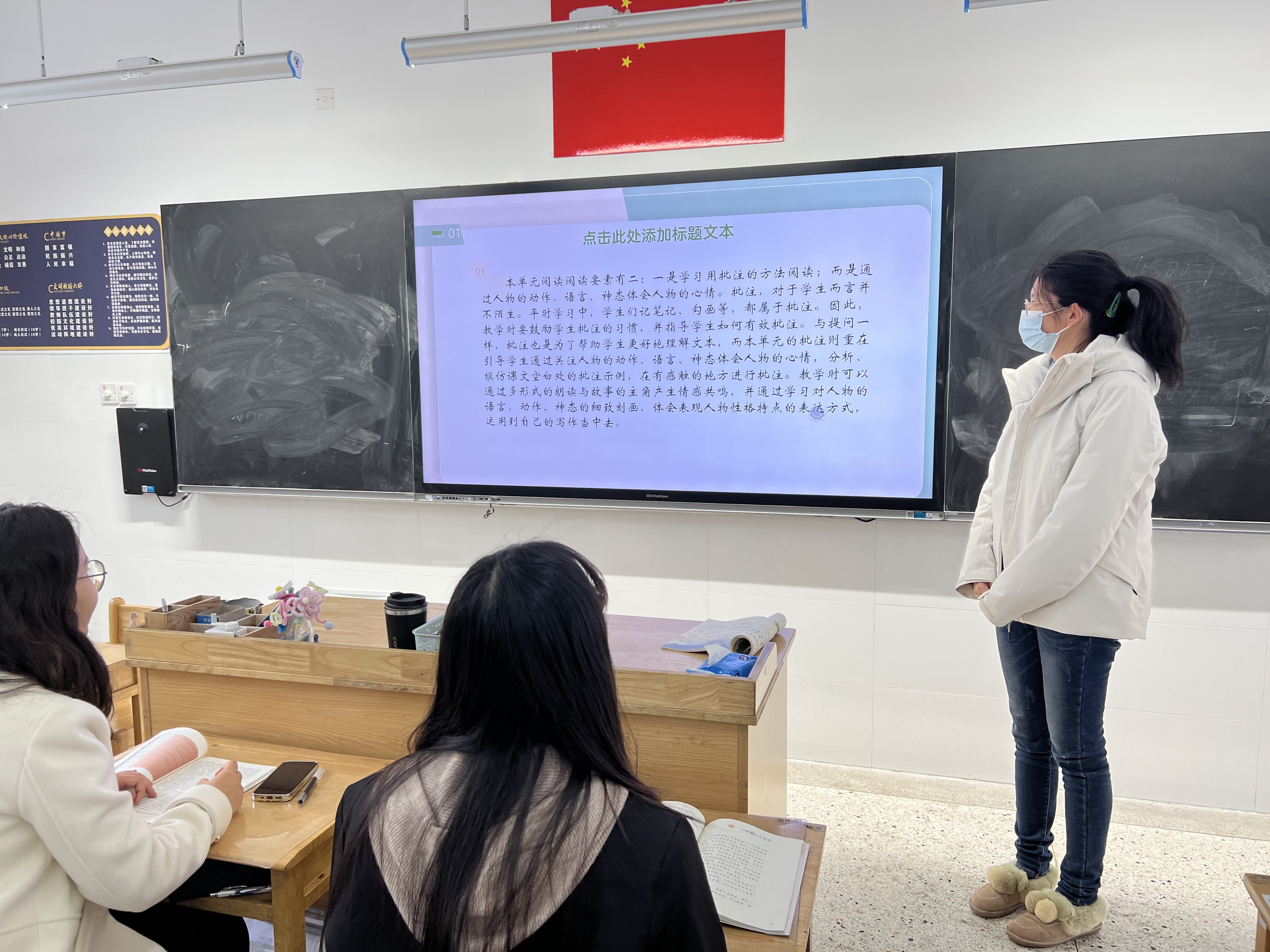 【博学广志】聚焦素养导向 统整单元教学——金陵小学广志路校区四年级语文组集体备课活动(doc_html_m732e1c1a.jpg