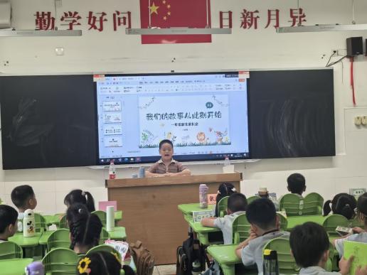【湖畔·学生活动】迈好成长第一步，快乐启航新旅程——南京市金陵小学（仙林湖校区）2025级一年级新生入学培训_html_5971faa6.jpg