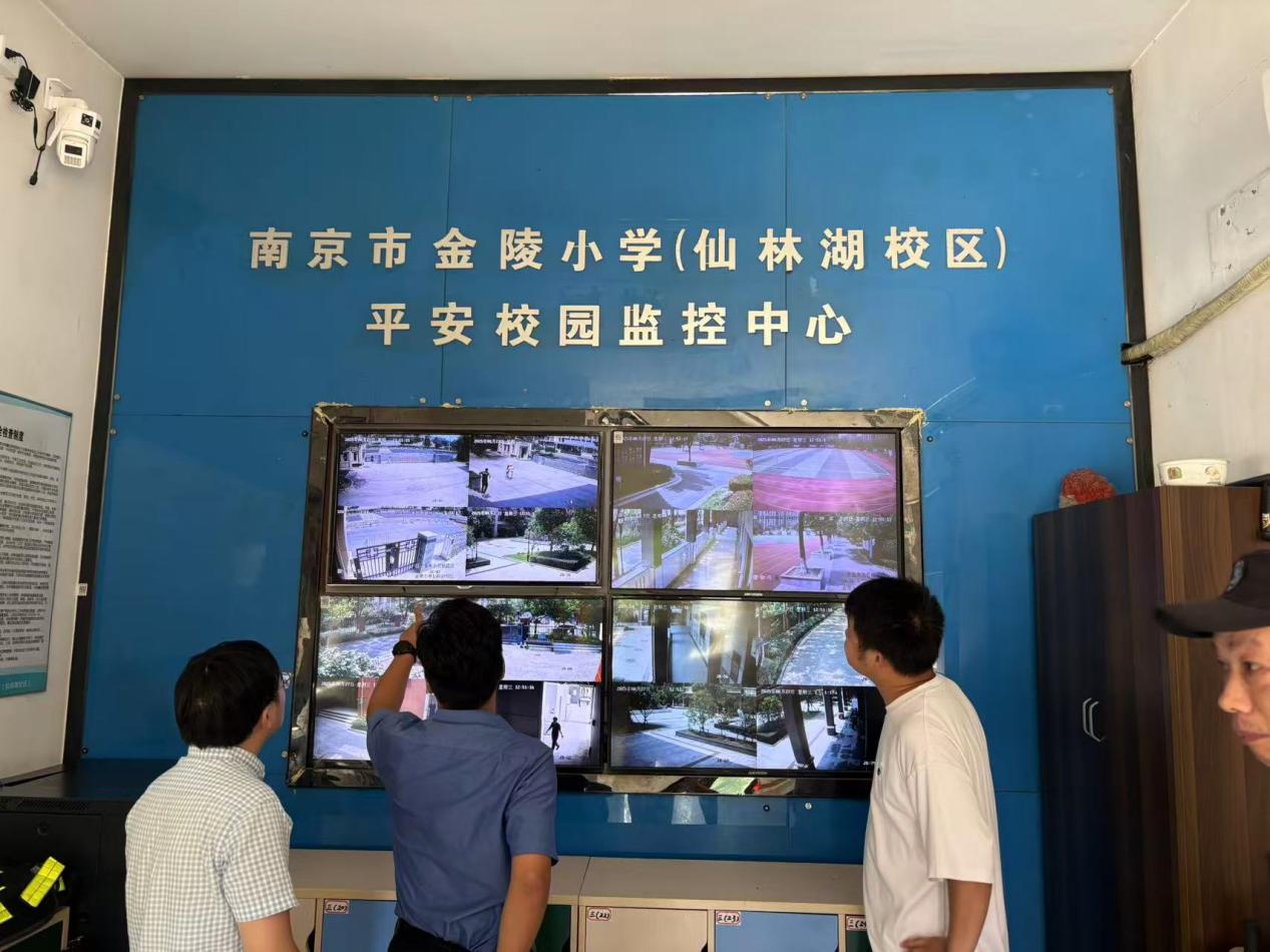 【湖畔·共佑安全】多部门联合护航 筑牢校园安全防线 ——金陵小学（仙林湖校区）迎接区校园安全联合检查_html_m6e00a680.jpg