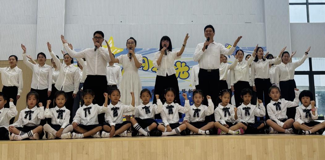 “闪闪发光的你”——金陵小学（仙林湖校区）2025-2026学年第一学期开学典礼暨新生入学仪式_html_18894032.jpg