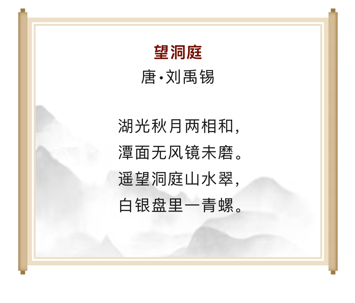 【湖畔·童化课堂】探古文意趣盎然，访诗句秋意渐浓——记金陵小学（仙林湖校区）三年级语文组内教研_html_m7a0b4a65.jpg