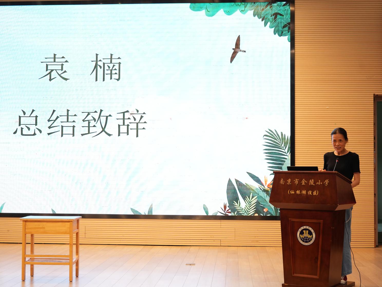 遇见自然：探索更广阔的世界——小译林《遇见自然》系列科普图书首发式暨栖霞区科普报告进校园活动_html_743e783b.jpg