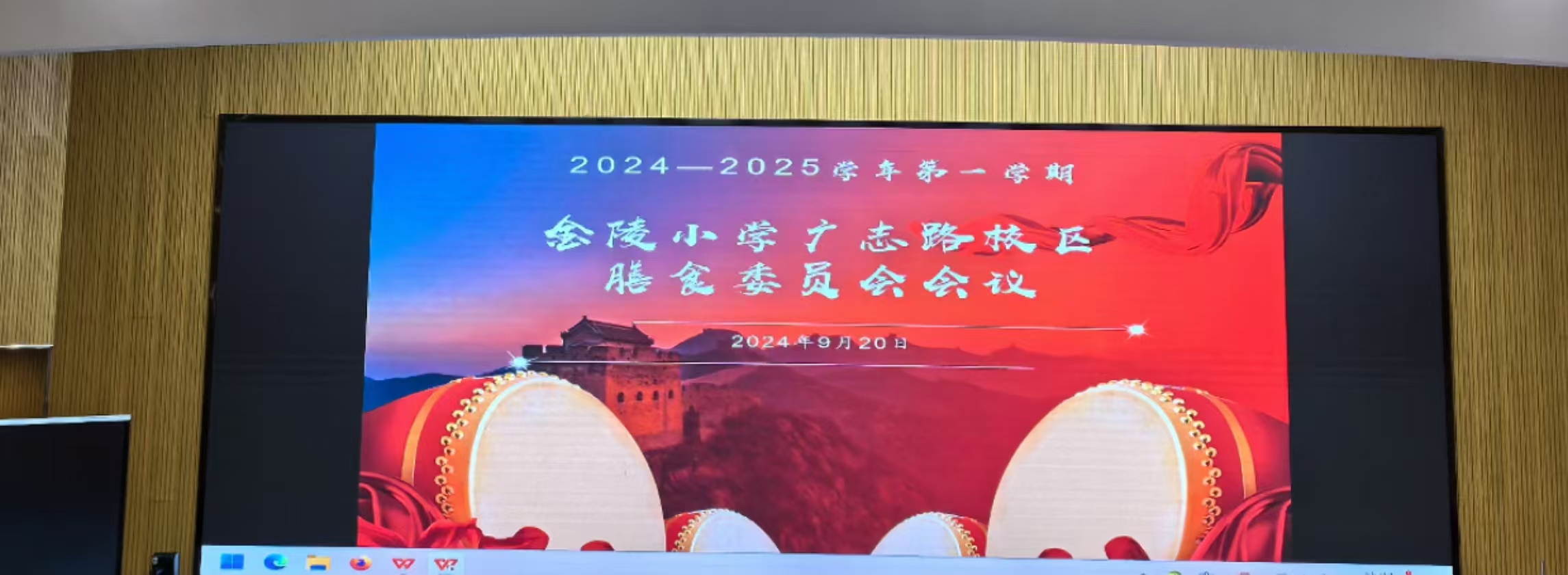 【博学广志】“委”以重任 尽“膳”尽美_html_m40e72670.jpg