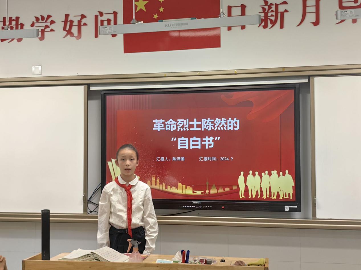 【湖畔·红领巾】筑梦红领巾，少年勇担当——金陵小学（仙林湖校区）2024-2025学年大队委换届选举_html_m5ea65446.jpg