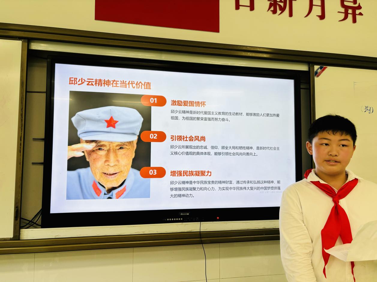 【湖畔·红领巾】筑梦红领巾，少年勇担当——金陵小学（仙林湖校区）2024-2025学年大队委换届选举_html_3b8661fb.jpg