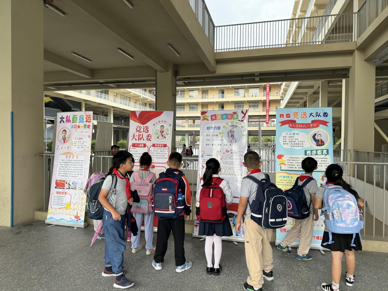 【湖畔·红领巾】筑梦红领巾，少年勇担当——金陵小学（仙林湖校区）2024-2025学年大队委换届选举_html_m383a4bb.jpg