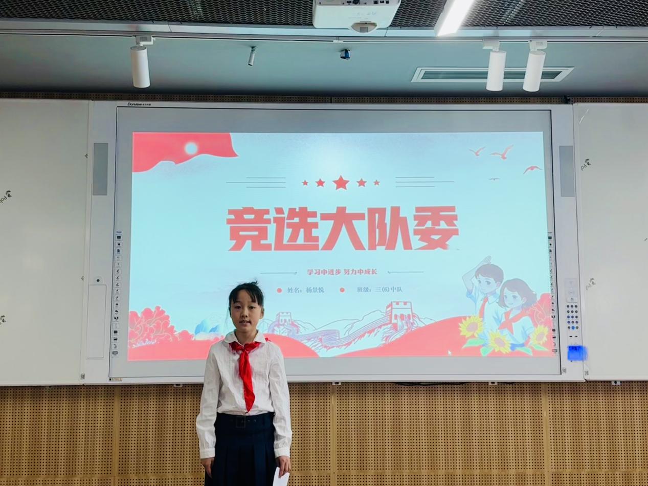 【湖畔·红领巾】筑梦红领巾，少年勇担当——金陵小学（仙林湖校区）2024-2025学年大队委换届选举_html_7be48702.jpg