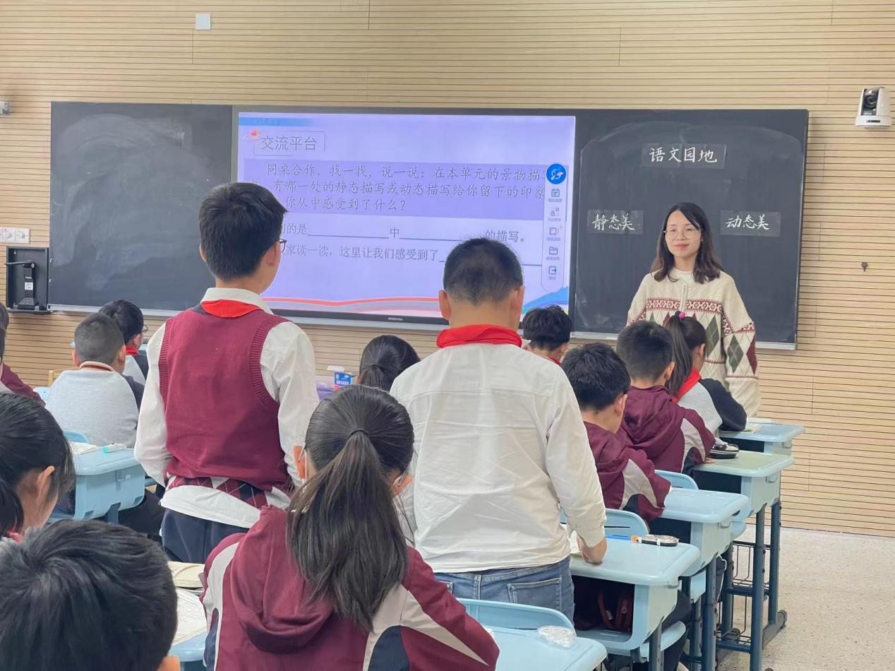 【博学广志】理动静之美，展景物独特魅力——金陵小学广志路校区语文组校本教研活动(3)_html_3deb1c4e.jpg