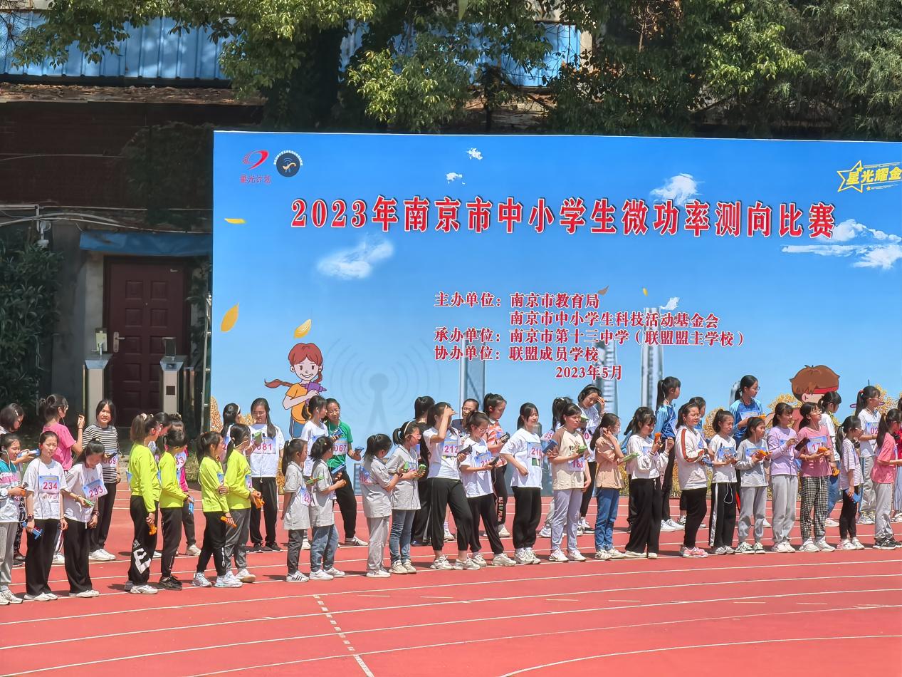 【博学广志】科技体育  无限魅力——阳光测向展风采_html_m24a09f5f.jpg
