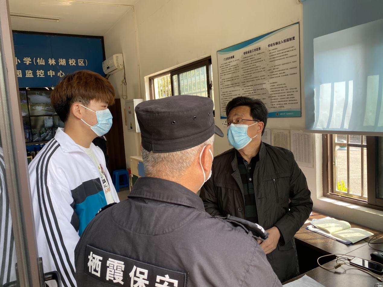 【湖畔光影】责任督学进校园，精准指导保复学——金陵小学（仙林湖校区）迎接复学专项督导(2022.4)_html_m69cfa38e.jpg