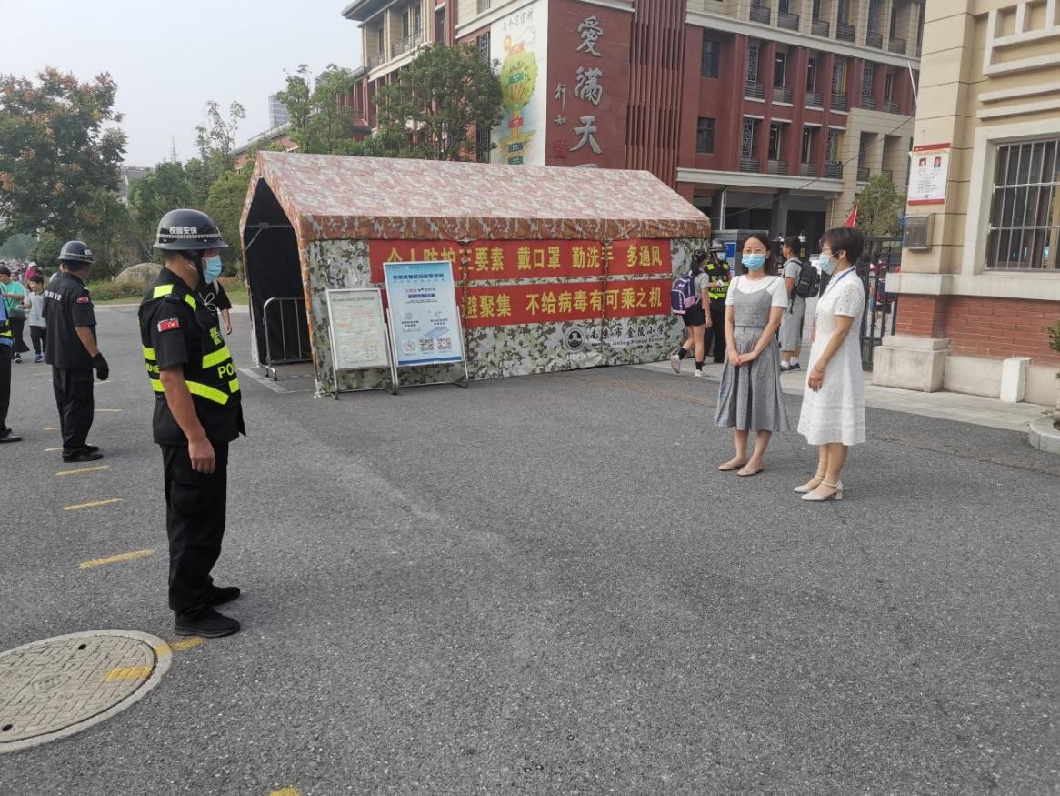 【湖畔光影】开学督查促提升，凝心聚力启征程—记金陵小学（仙林湖校区）9月份迎接“双减”及课后服务专项督导检查_html_24b50ae7.jpg