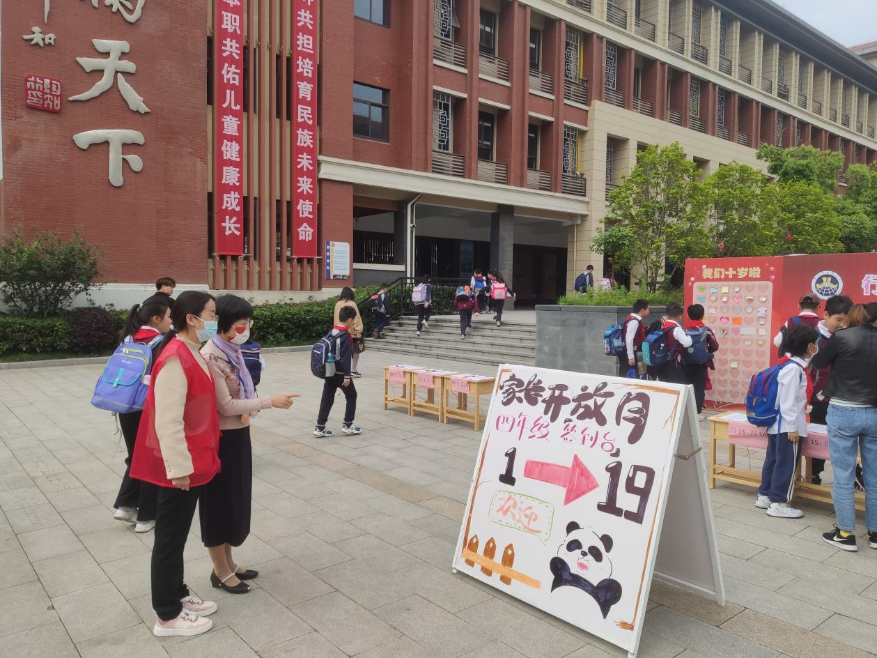 【湖畔·协同育人】督基层党建，促教育提升——金陵小学（仙林湖校区）五月督导_html_m2d133816.jpg