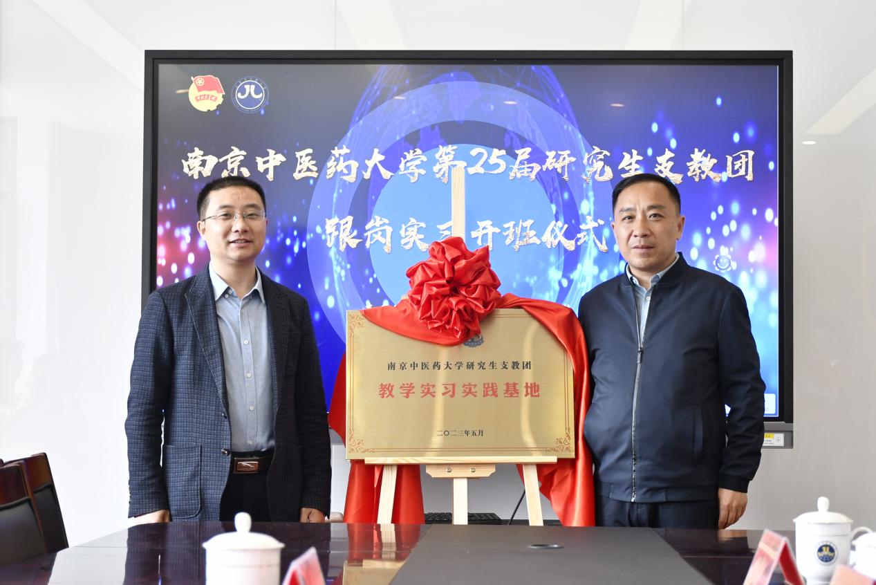 【博学广志】南南不辍助成长 合作共赢创辉煌——记南京市金陵小学广志路校区欢迎南中医实习生活动_html_69cc6c90.jpg