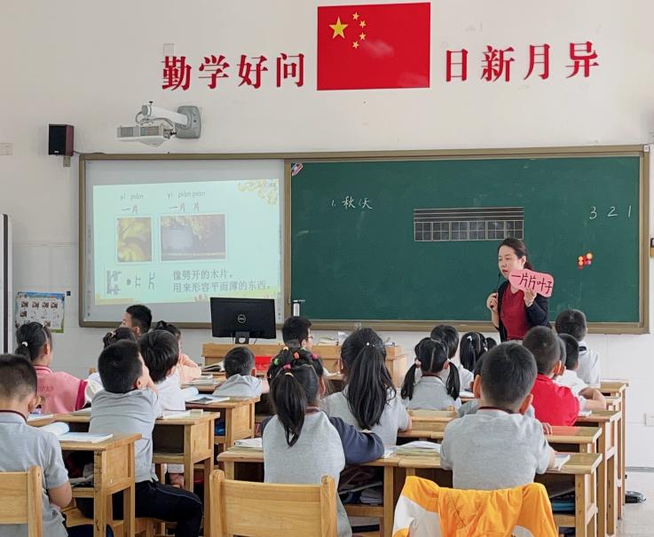 坚守督学责任 坚持督导创新_html_836c7d9.jpg