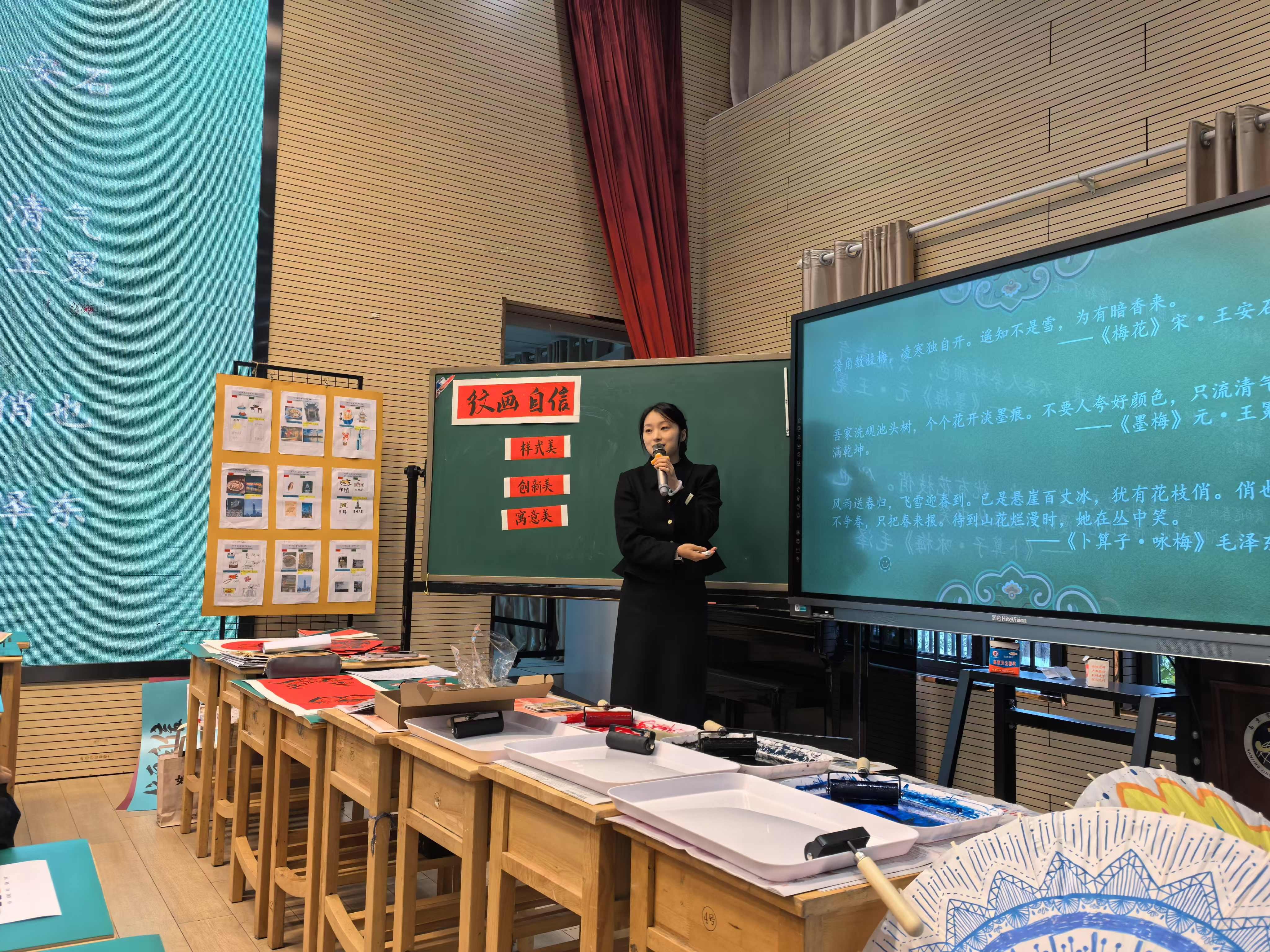 全贯通视域下大单元育人教学新实践——栖霞区开展第九届教科研骨干研修班阶段成果展示活动_html_m2ce8a2d4.jpg