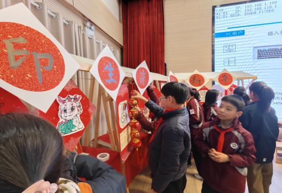 “印生肖 迎新年”——栖霞区小学美术主题大单元课程展示活动_html_m57d93951.jpg