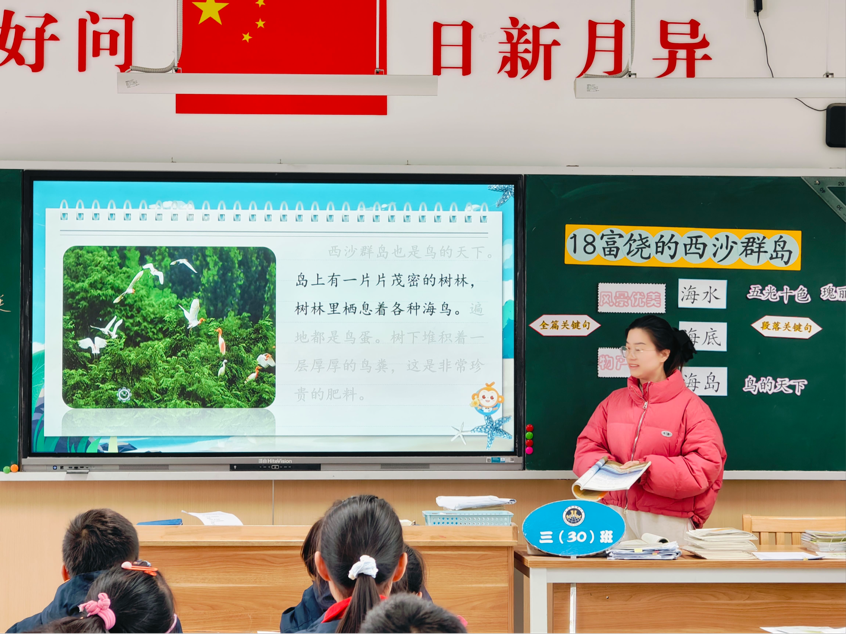 【湖畔·童化课堂】精研教学，点燃课堂活力——记金陵小学（仙林湖校区）三年级语文组教研活动_html_m212cdb56.png