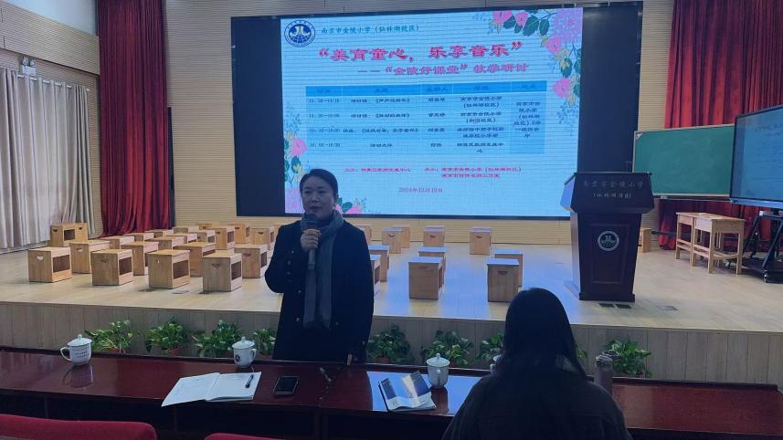 “美育童心，乐享音乐”——栖霞区小学音乐金陵好课堂教学研讨_html_2348921f.jpg
