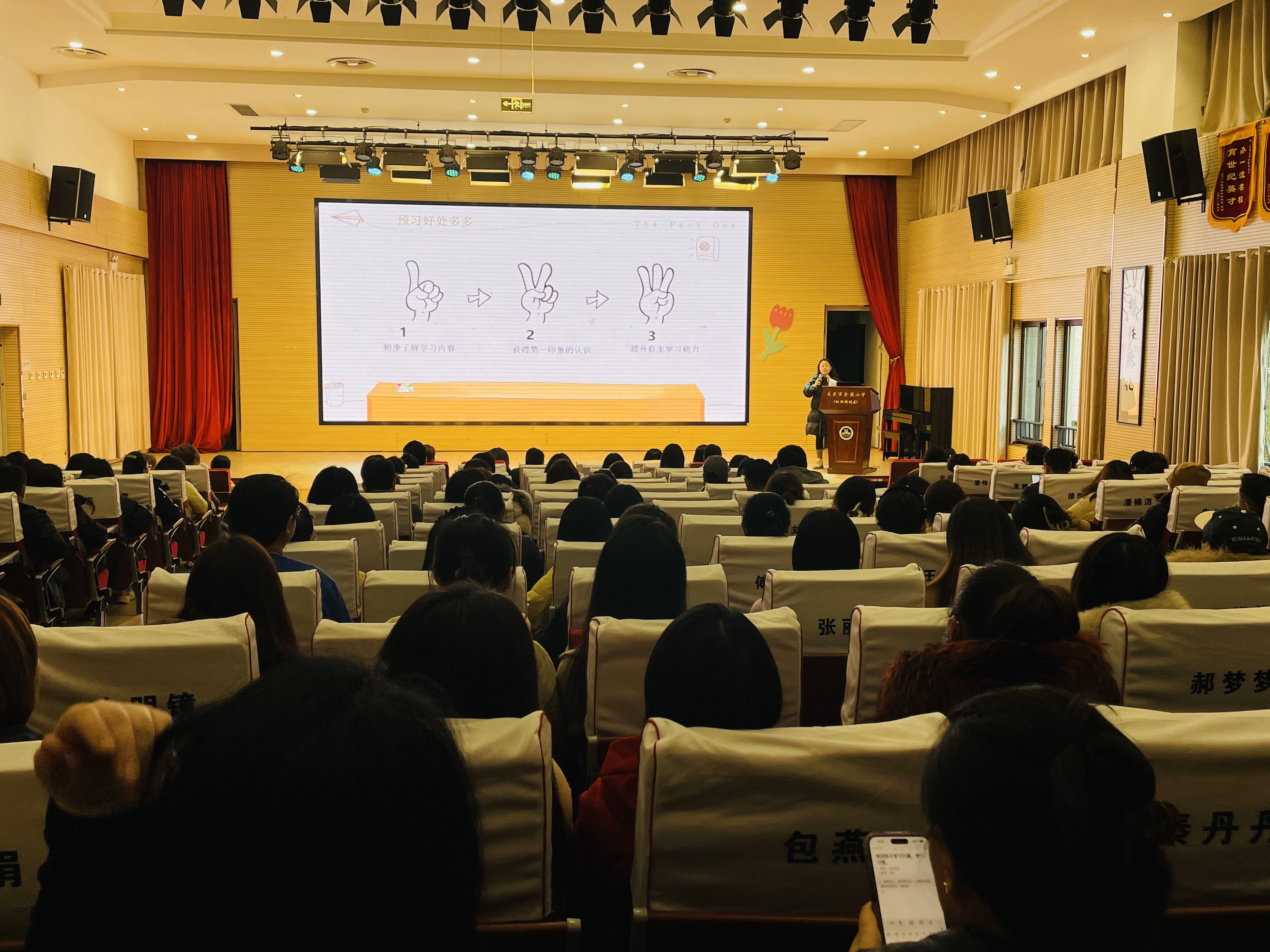 【湖畔·家校共育】好方法，助成长——“湖畔共育·携手共长”家长学校系列活动_html_3c6da284.jpg