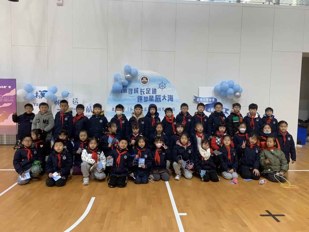 乐考无“纸”境，多元趣成长——“探寻成长足迹·逐梦星辰大海”金陵小学（仙林湖校区）二年级学科游园活动_html_3d9431b9.jpg
