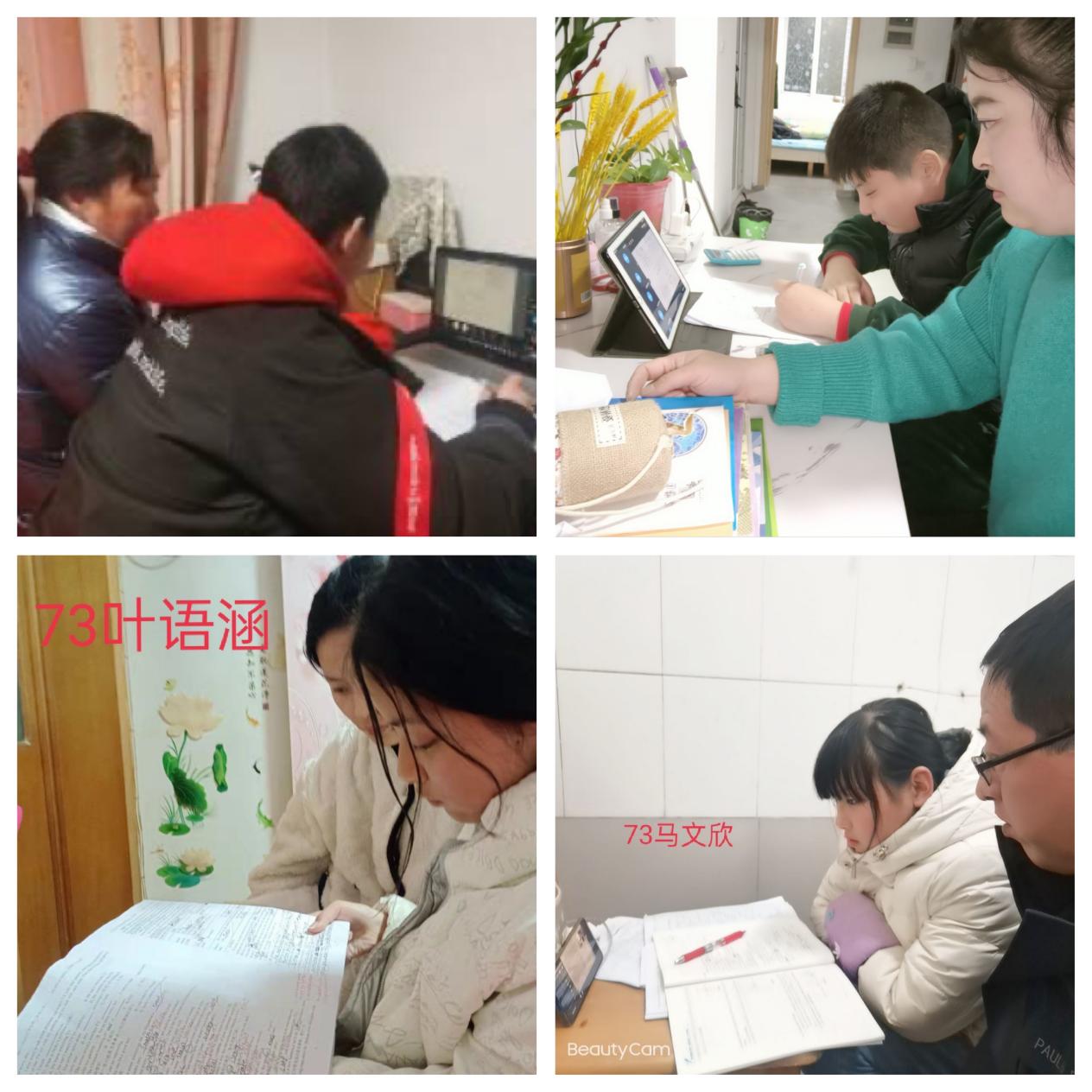 寒假补课(1)_html_fd46ca1.jpg