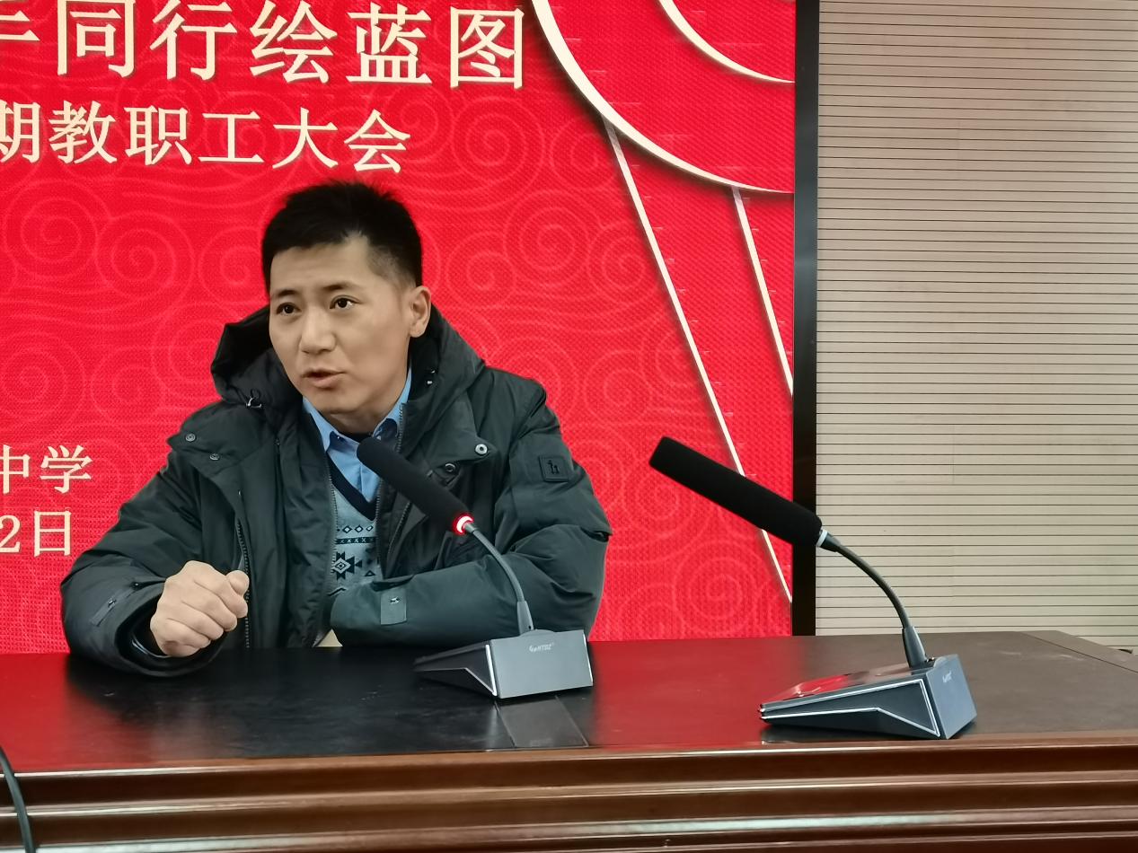 凝心聚力迎开学 携手同行绘蓝图(4)_html_66313018.jpg
