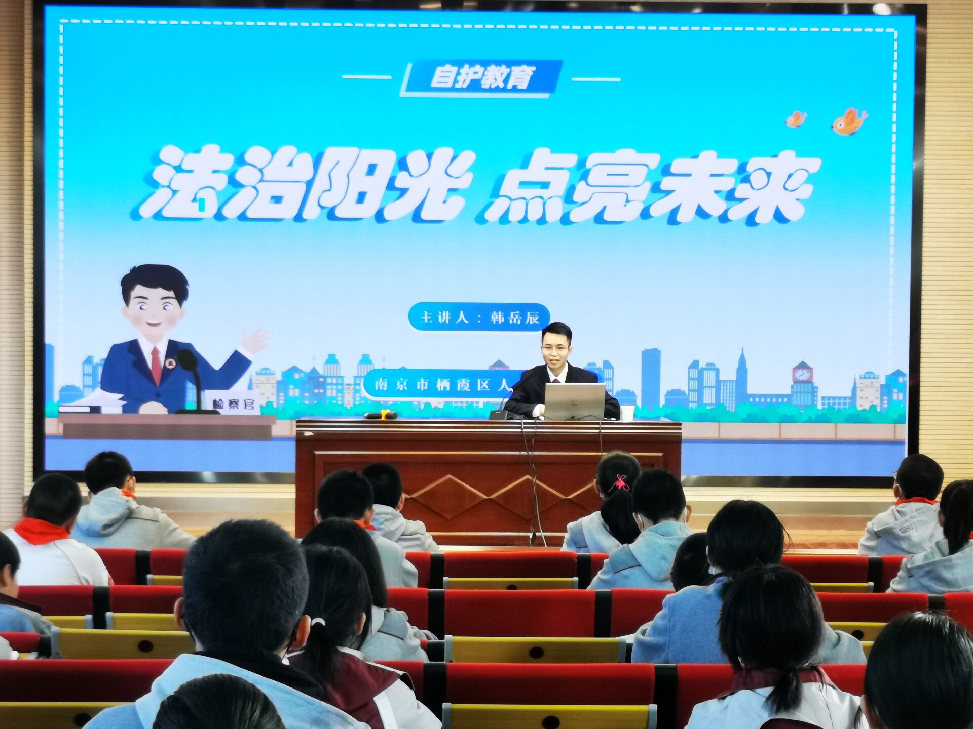 10月20日南京市营防中学七年级开展法治教育讲座_html_ma9ed8c2.jpg