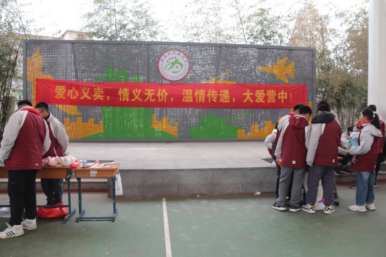营防中学开展校园爱心义卖活动新闻稿_html_m3bb3c83.jpg