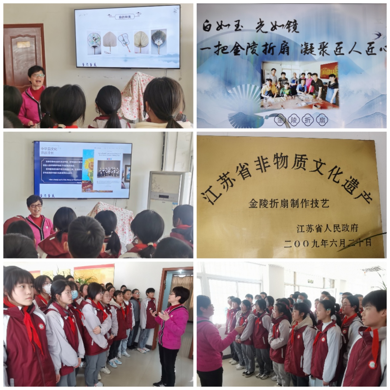 至扇至美  匠人匠心_html_mb11dff.jpg