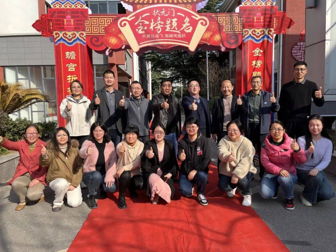 誓师大会2024_html_me738161.jpg