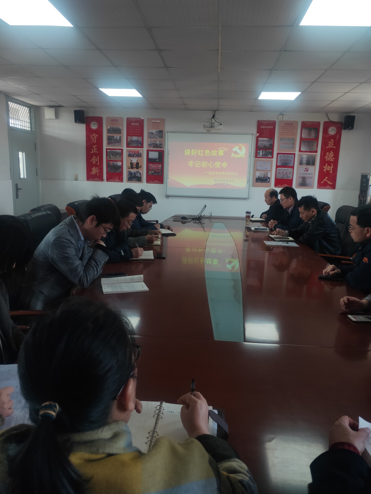 【尊荣营中·冬训活动】讲好红色故事 牢记初心使命  ——营防中学党员冬训系列活动五
