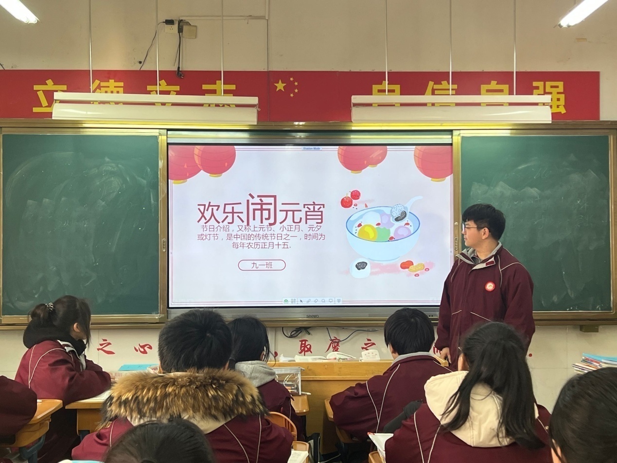 辞旧迎新度佳节  张灯结彩品元宵_html_m3bd860c3.jpg