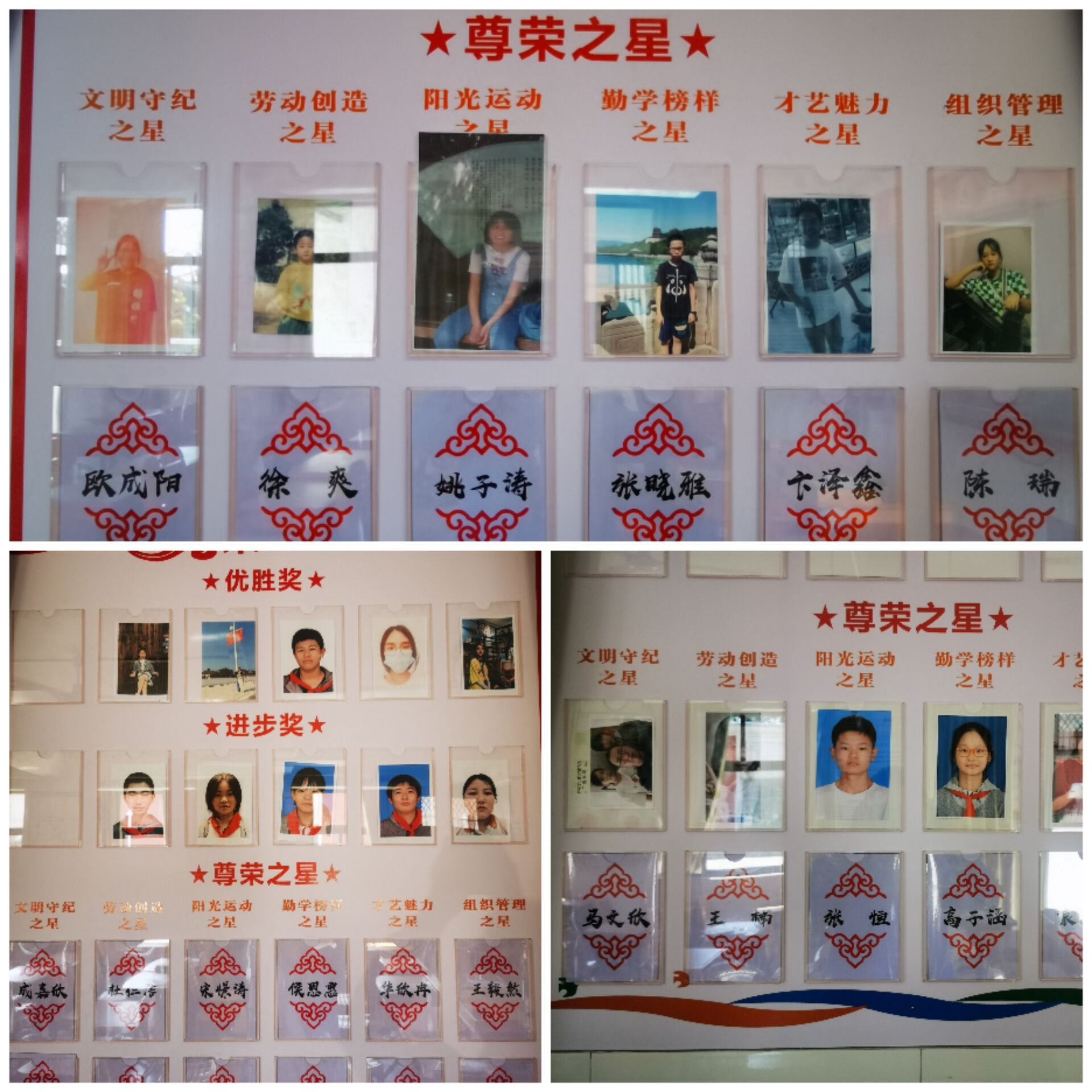 【尊荣营中】喜迎二十大 永远跟党走  ——南京市营防中学开展“人文班级、书香校园”班级文化建设评比活动