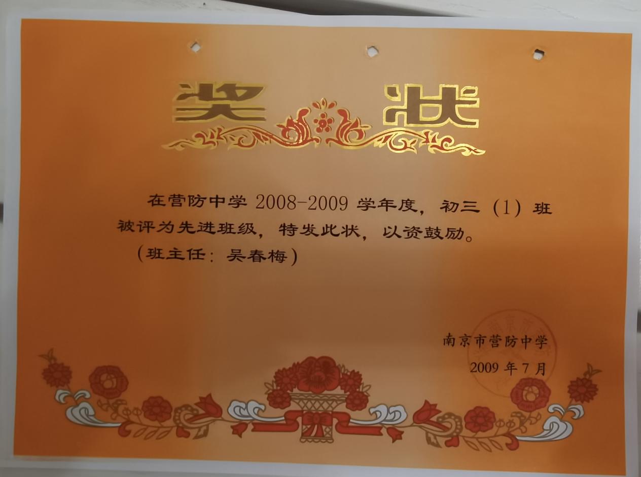 吴春梅（2023.2）_html_m6efa1a.jpg