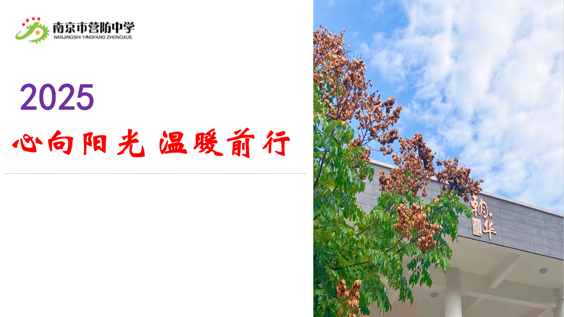 青年教师会议新闻稿_html_m20a0bc3f.png